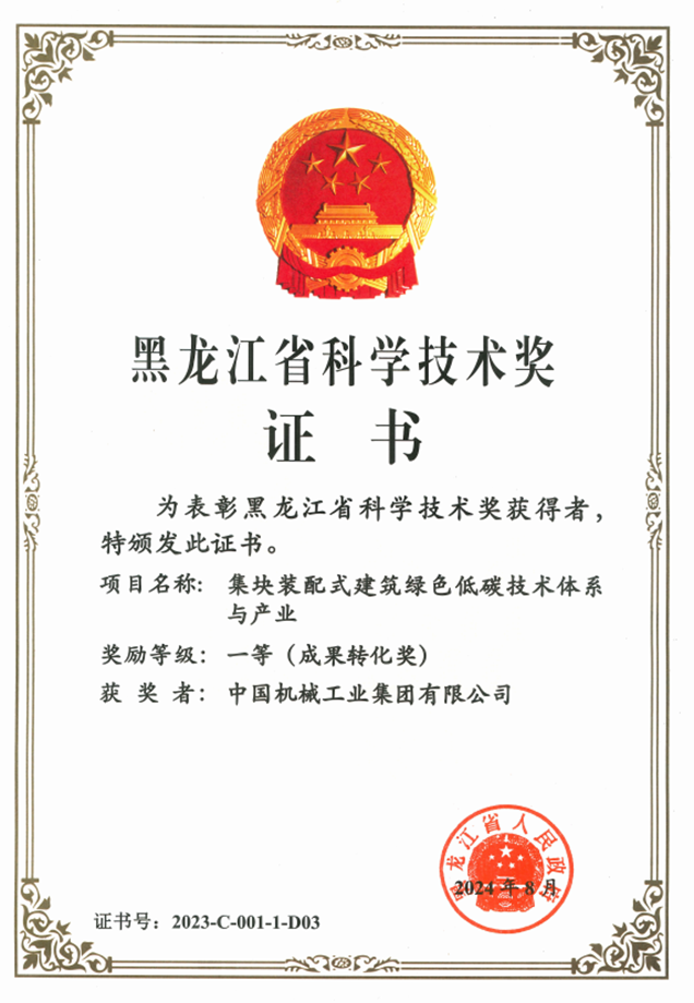 聚彩堂-追求康健,你我一起生长
