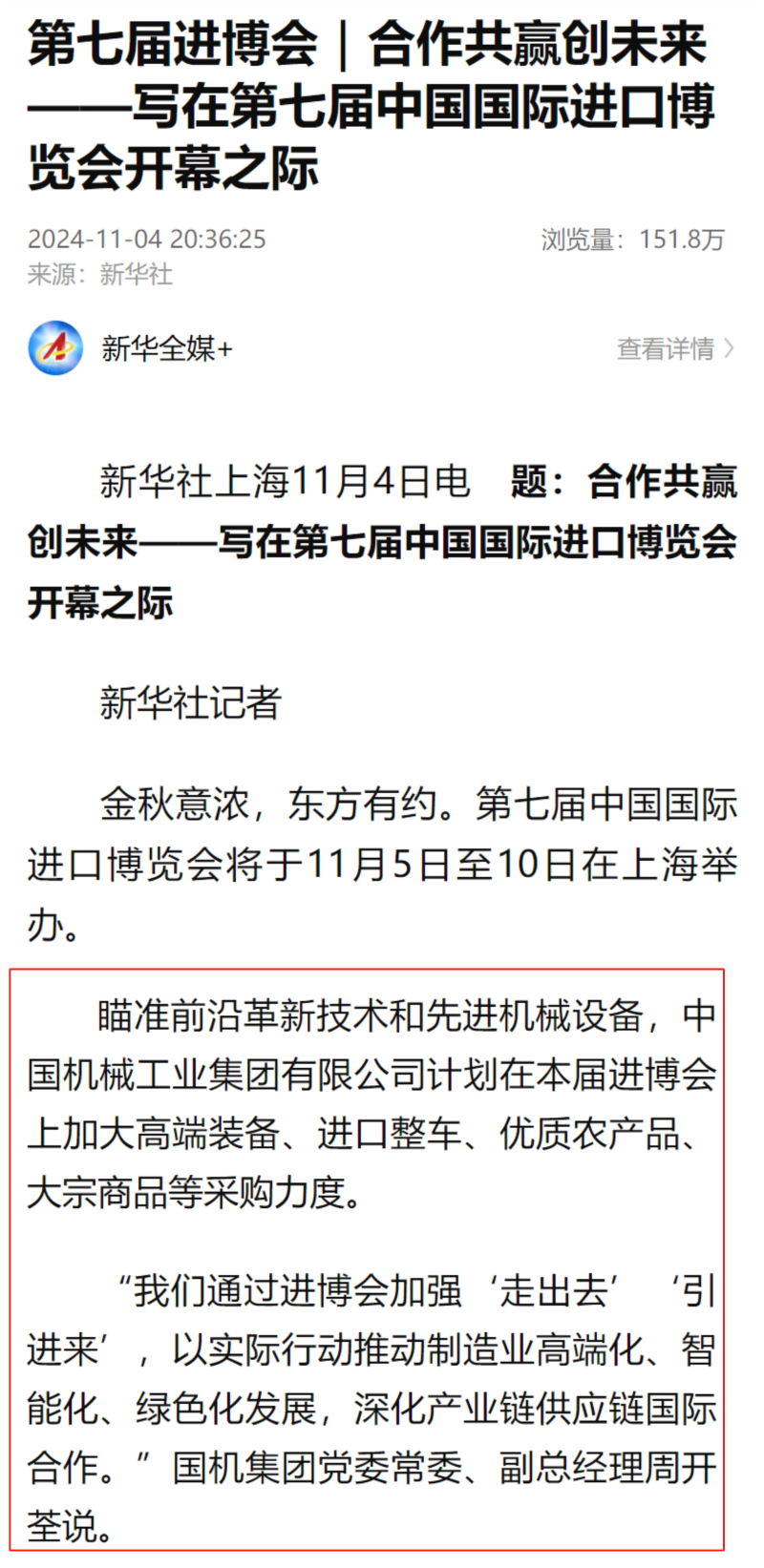 聚彩堂-追求康健,你我一起生长