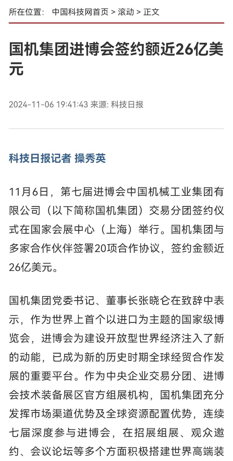 聚彩堂-追求康健,你我一起生长