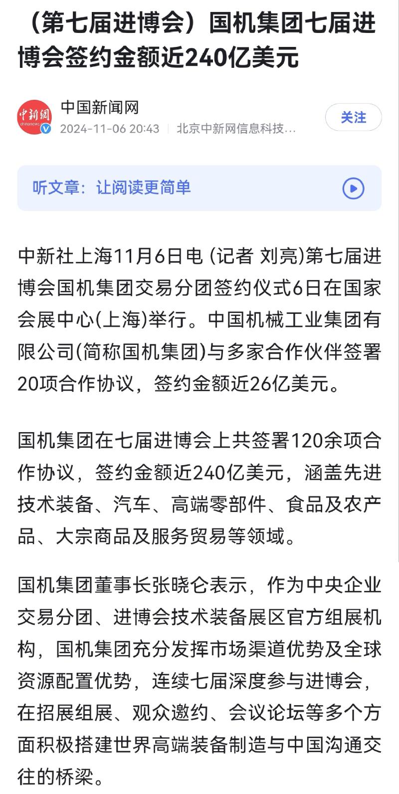 聚彩堂-追求康健,你我一起生长