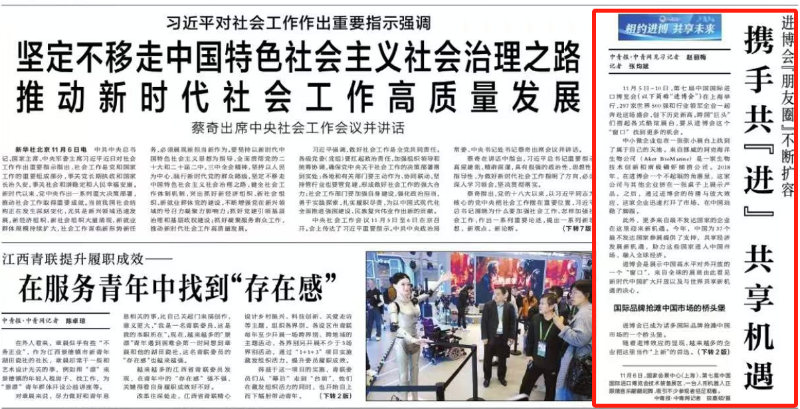 聚彩堂-追求康健,你我一起生长