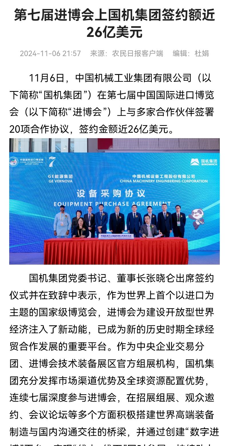 聚彩堂-追求康健,你我一起生长