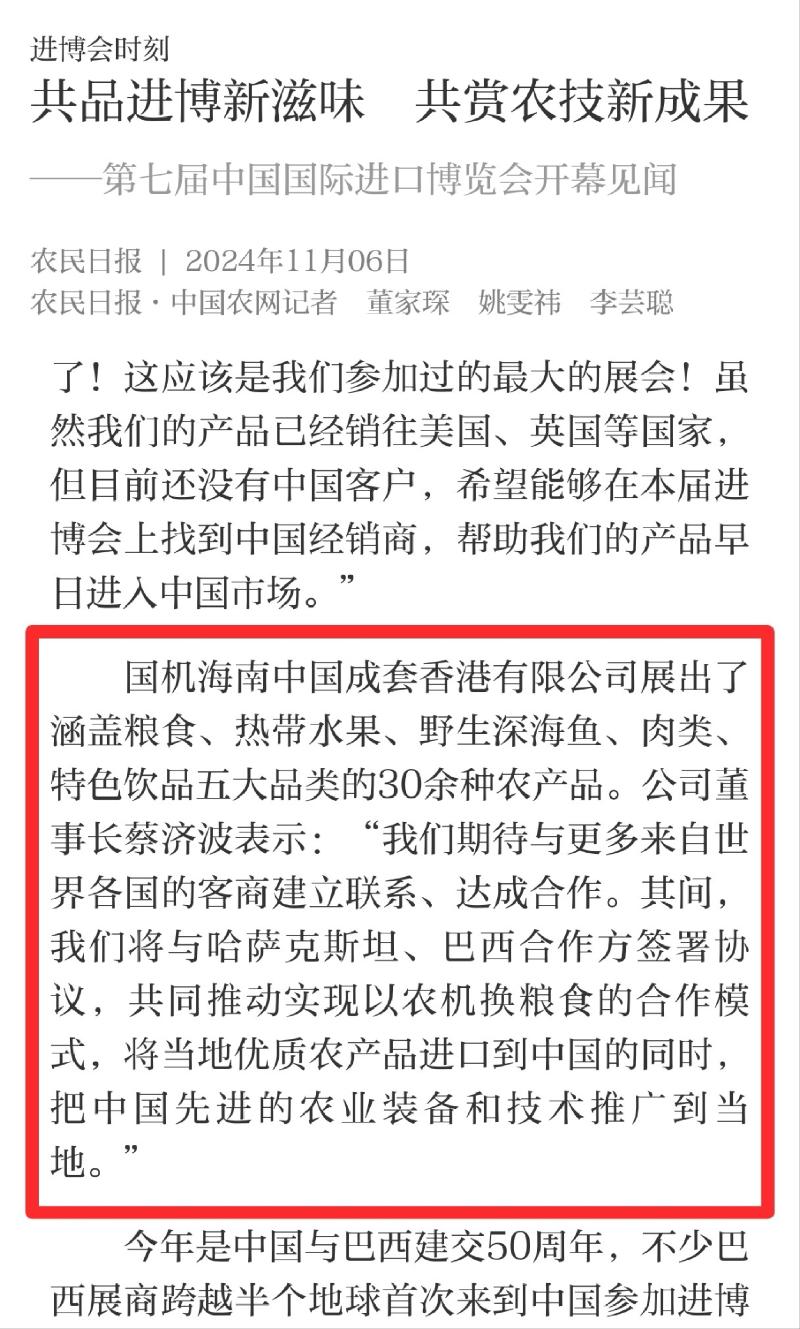 聚彩堂-追求康健,你我一起生长