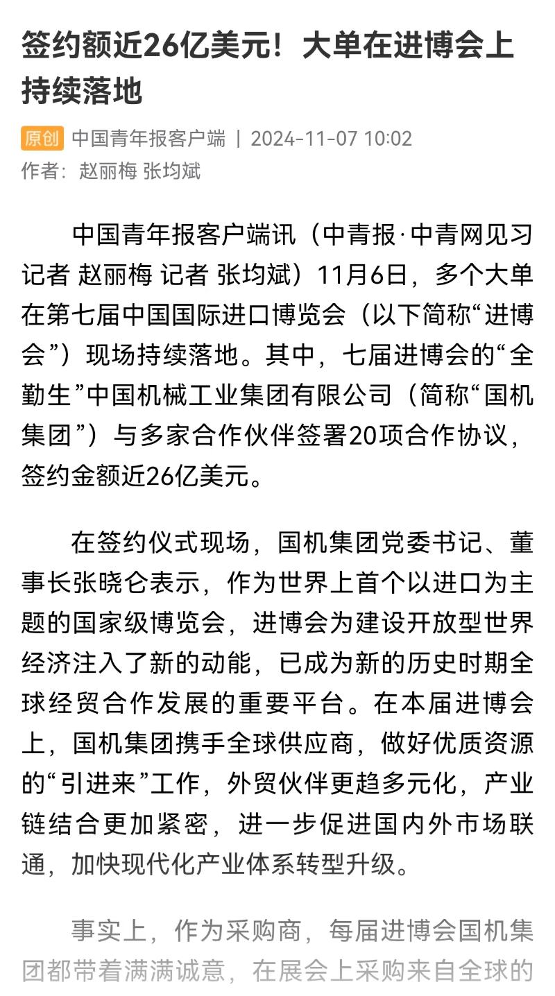 聚彩堂-追求康健,你我一起生长