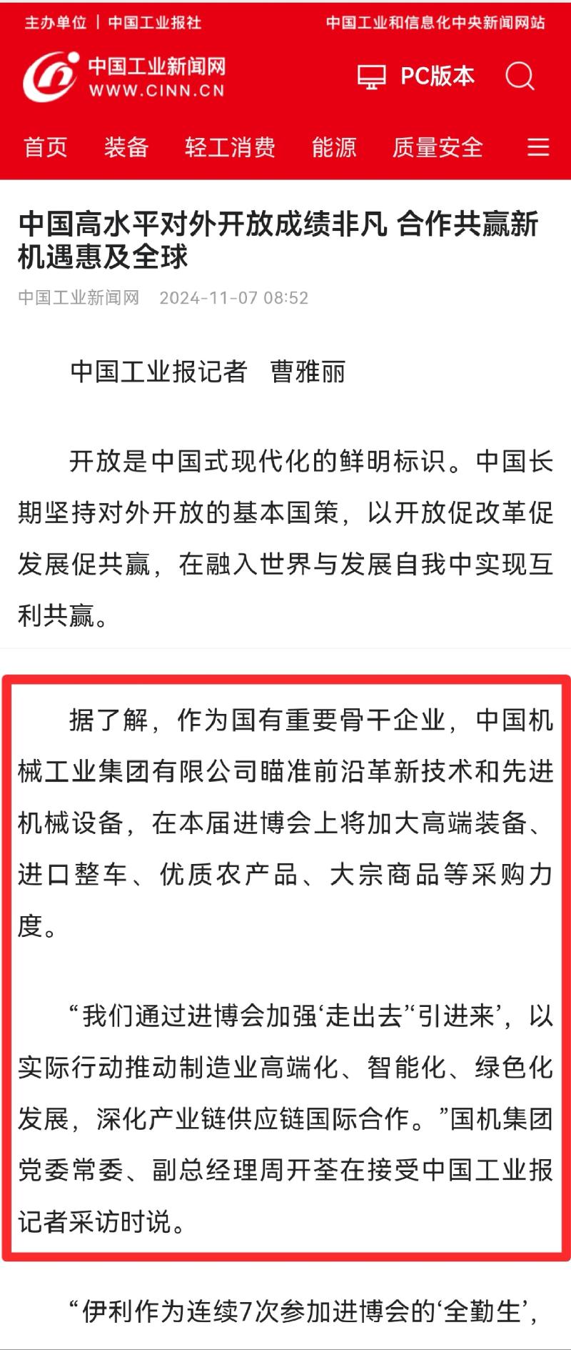 聚彩堂-追求康健,你我一起生长