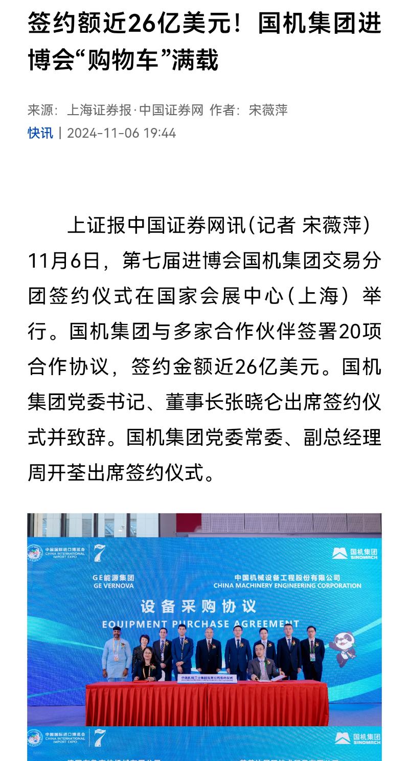 聚彩堂-追求康健,你我一起生长
