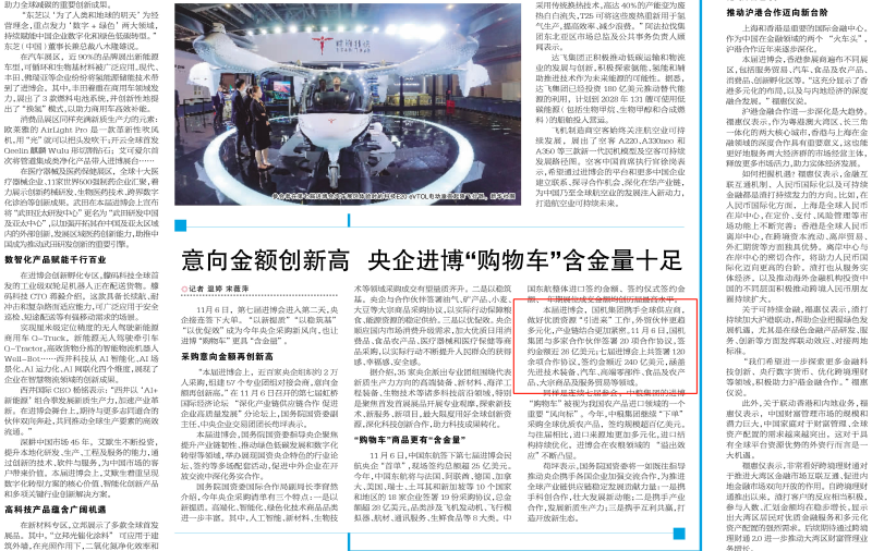 聚彩堂-追求康健,你我一起生长