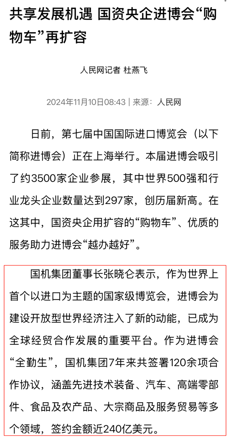 聚彩堂-追求康健,你我一起生长