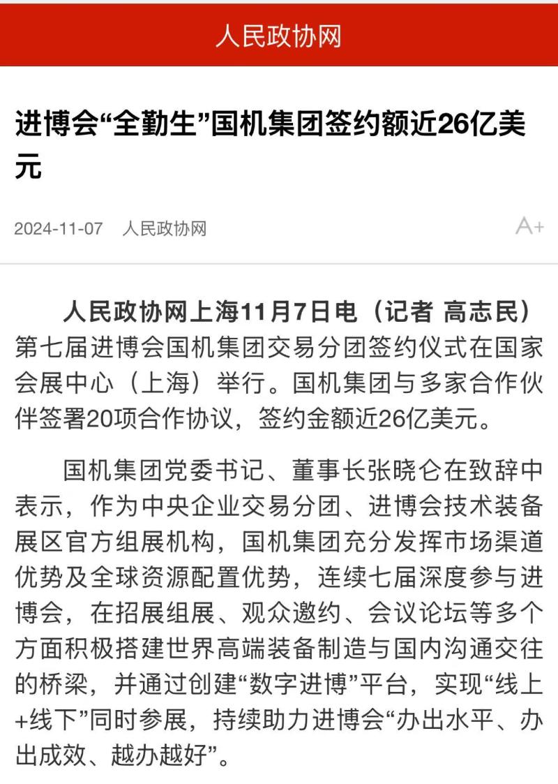 聚彩堂-追求康健,你我一起生长