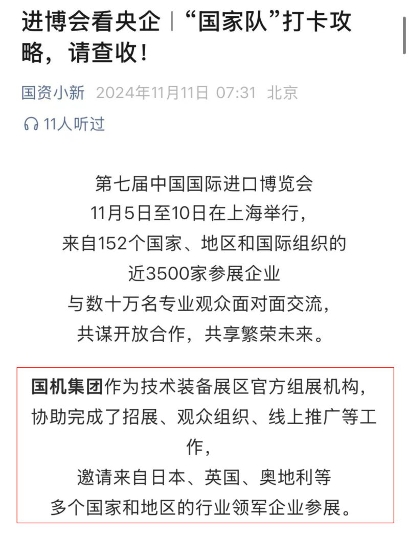聚彩堂-追求康健,你我一起生长