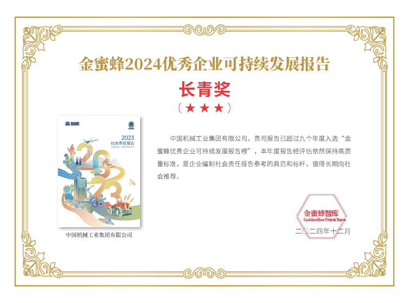 聚彩堂-追求康健,你我一起生长