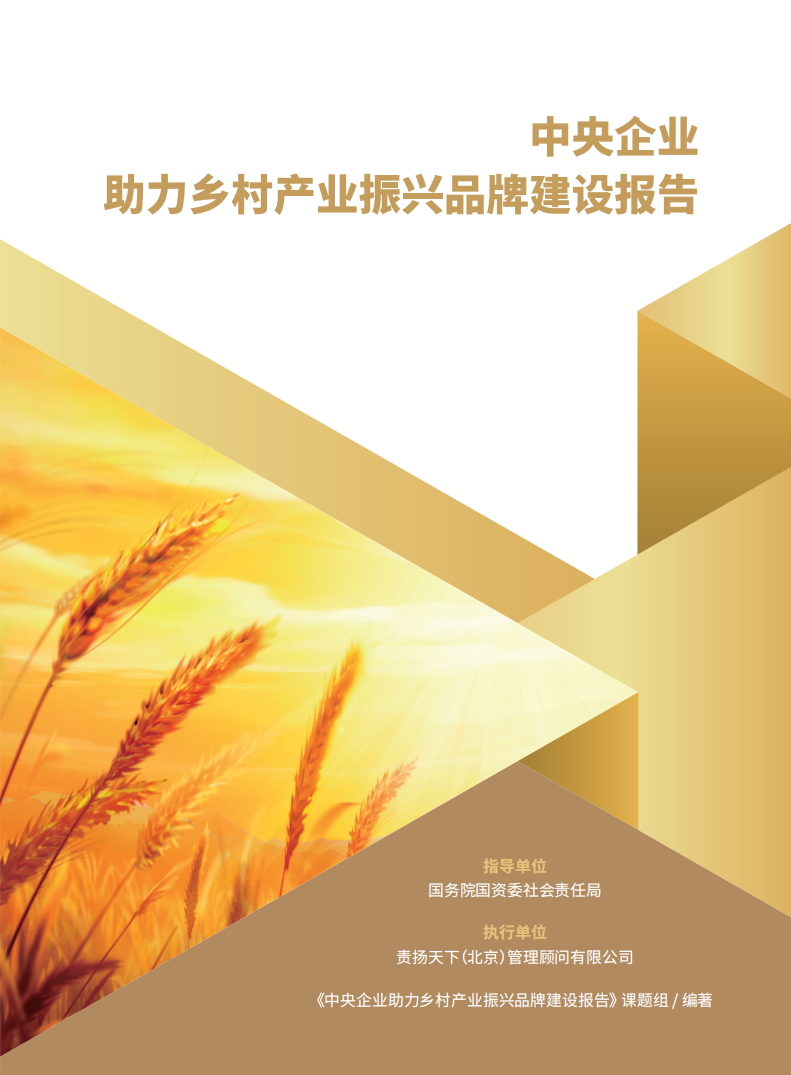 聚彩堂-追求康健,你我一起生长