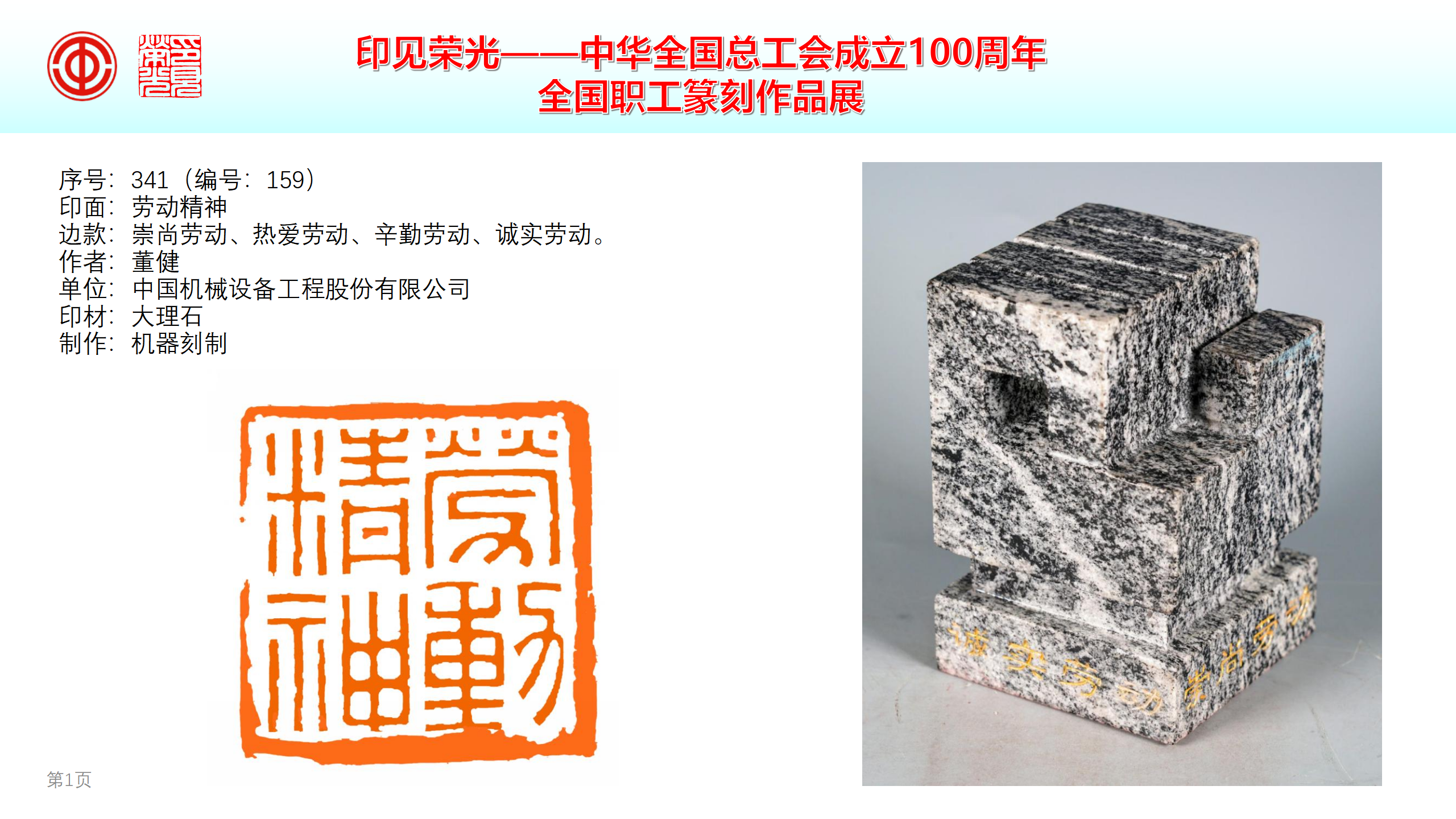 聚彩堂-追求康健,你我一起生长