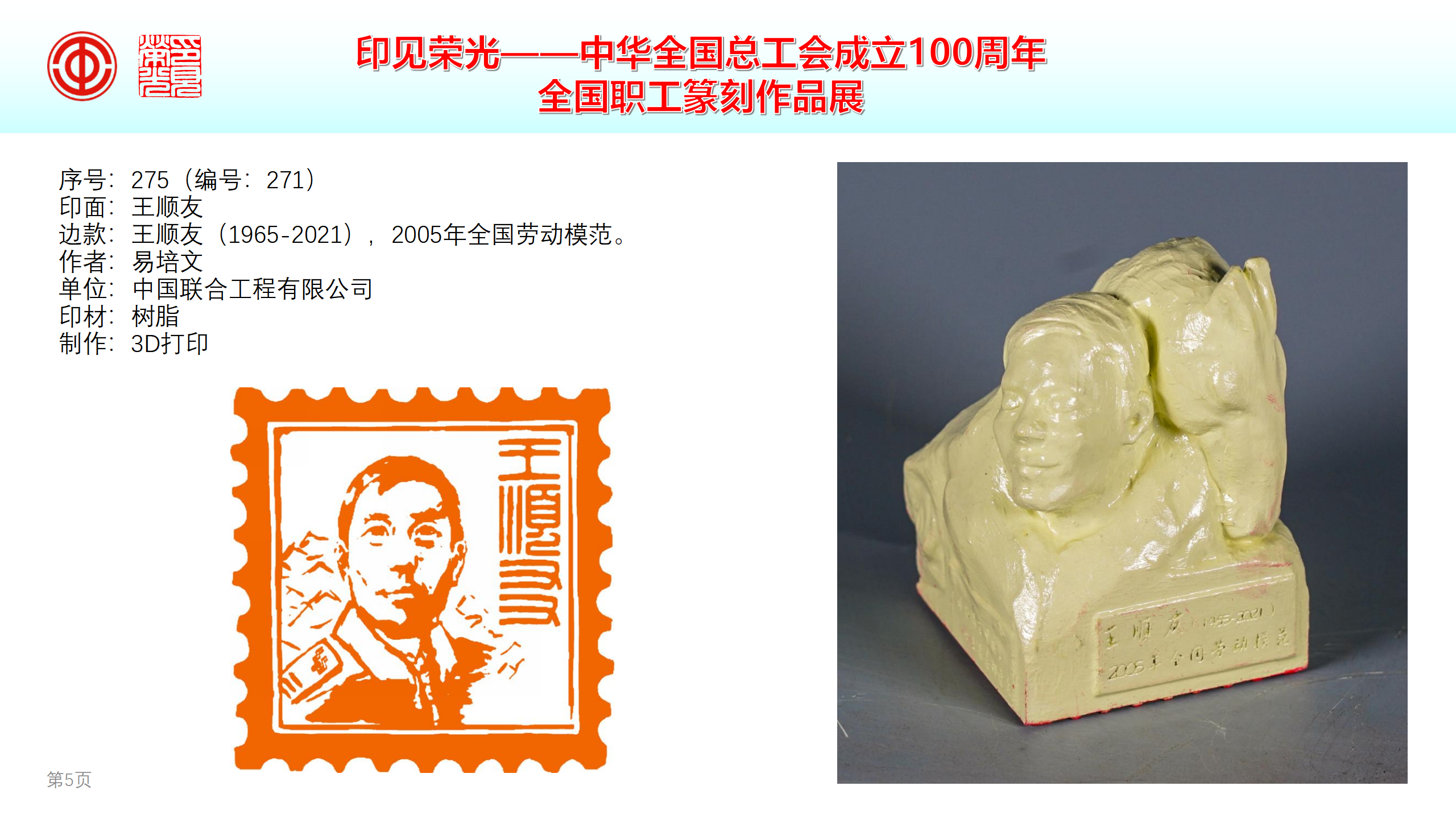 聚彩堂-追求康健,你我一起生长