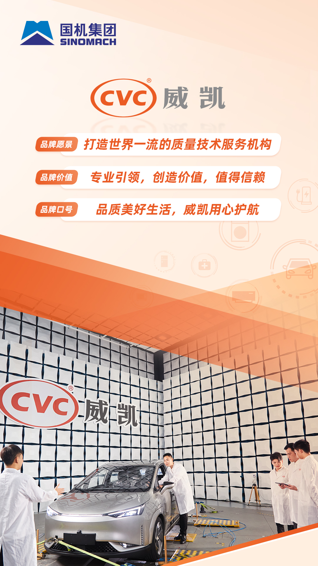 聚彩堂-追求康健,你我一起生长