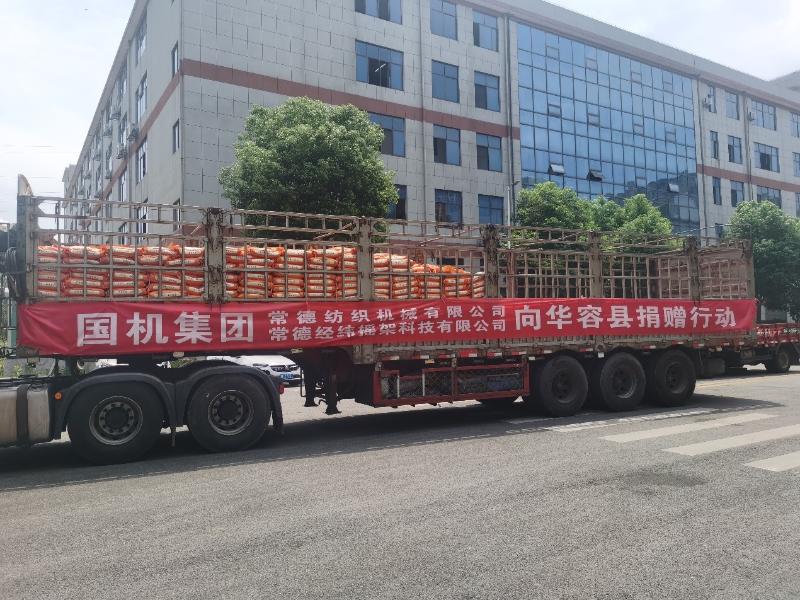 聚彩堂-追求康健,你我一起生长