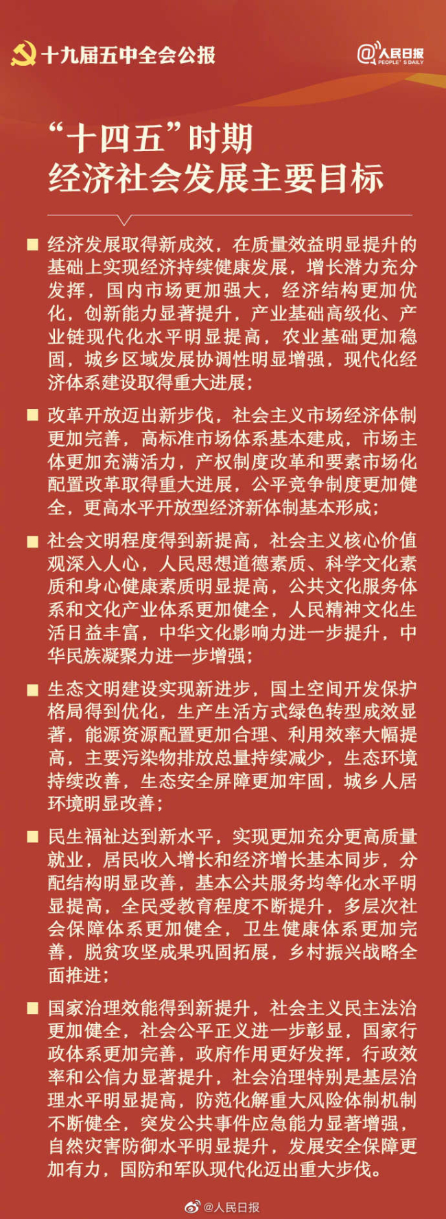 聚彩堂-追求康健,你我一起生长