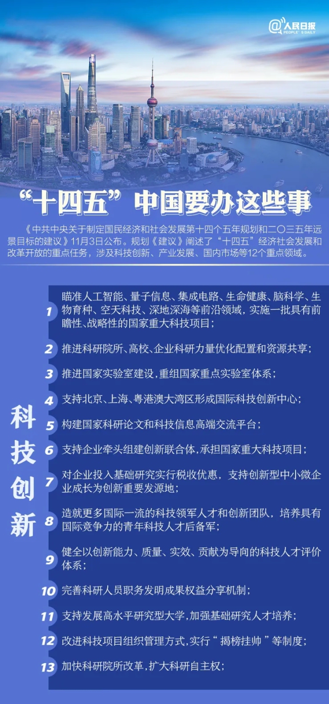 聚彩堂-追求康健,你我一起生长