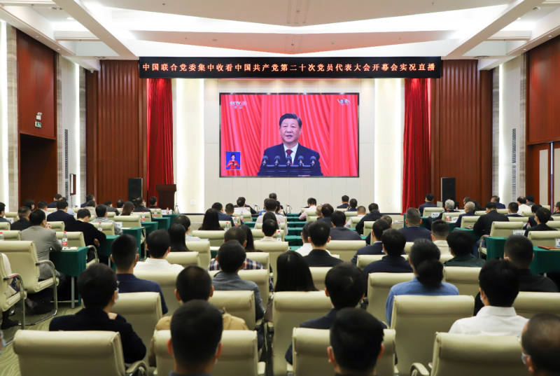 聚彩堂-追求康健,你我一起生长