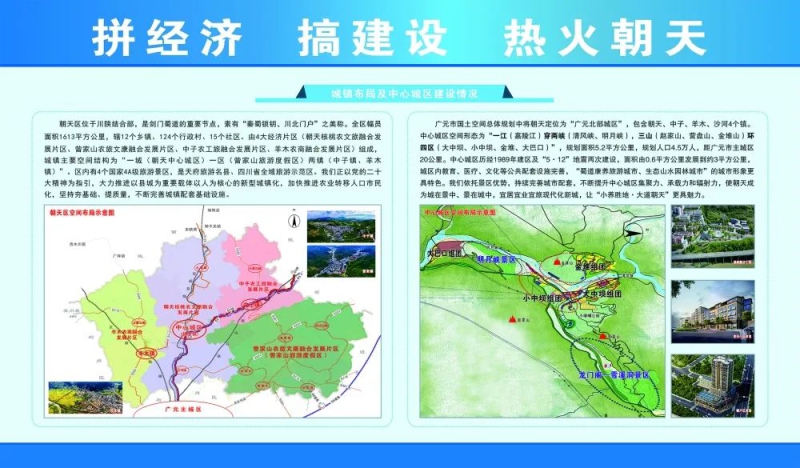 聚彩堂-追求康健,你我一起生长