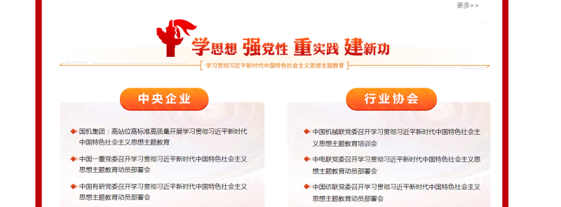 聚彩堂-追求康健,你我一起生长
