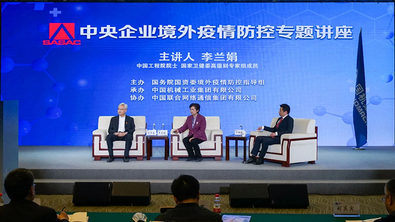 聚彩堂-追求康健,你我一起生长